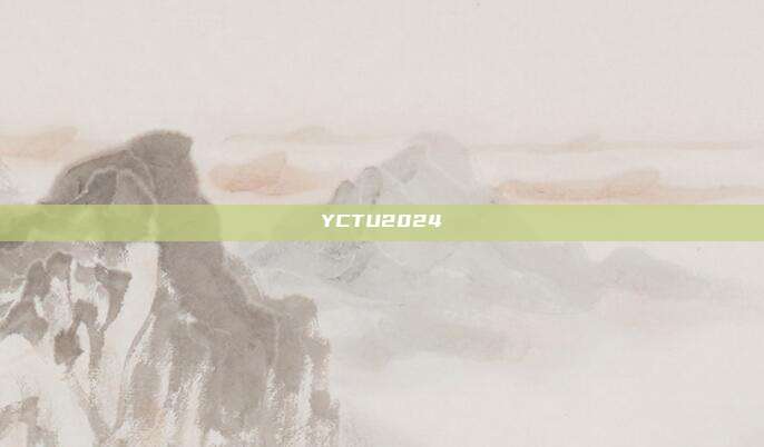 YCTU2024